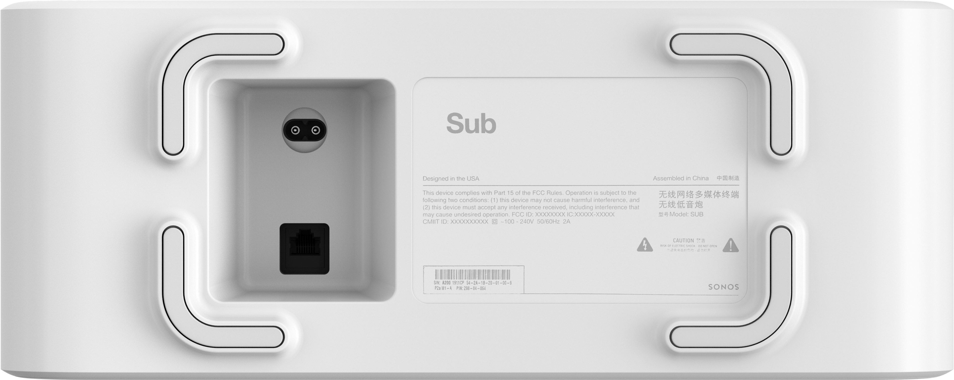 Sub bottom white