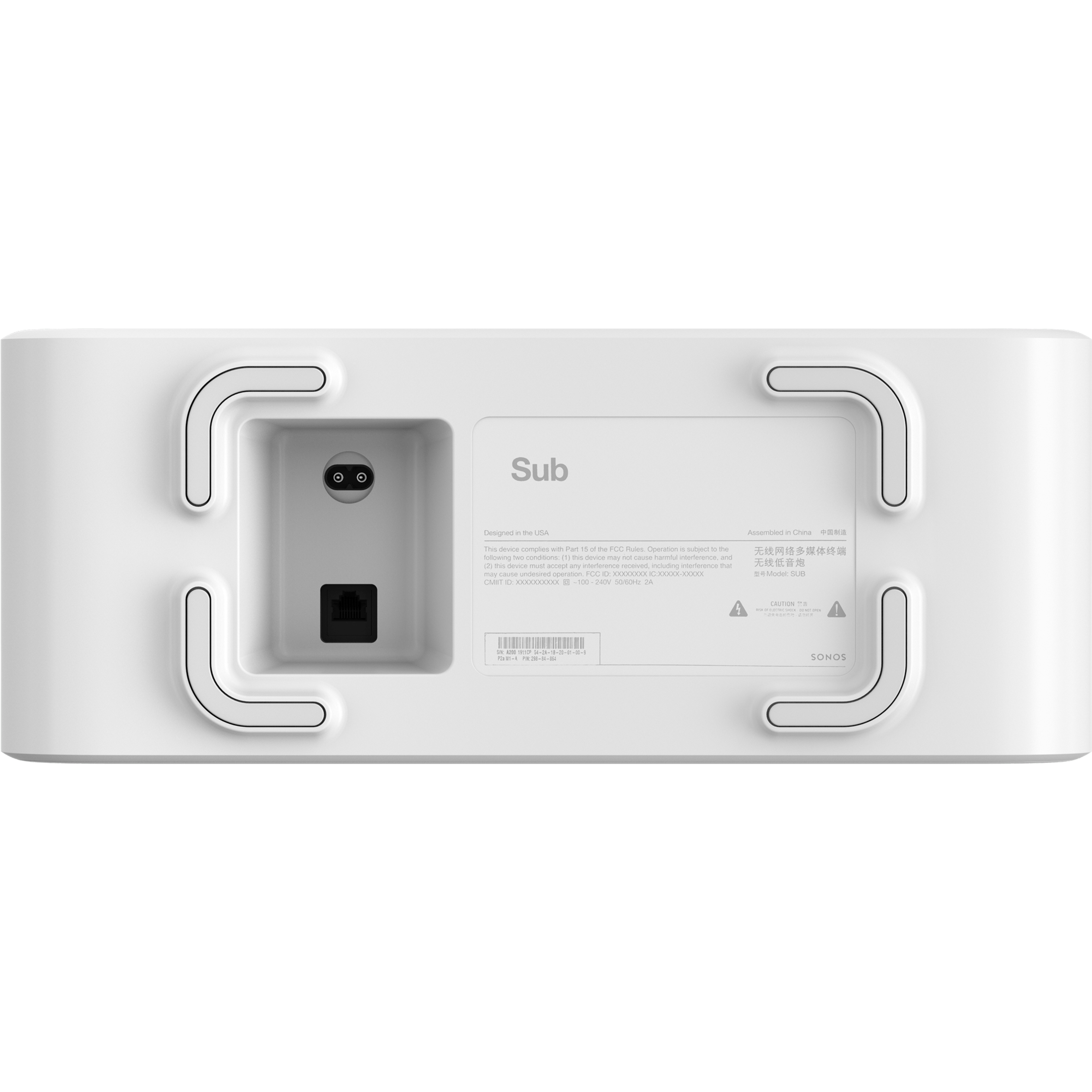 Sub bottom white